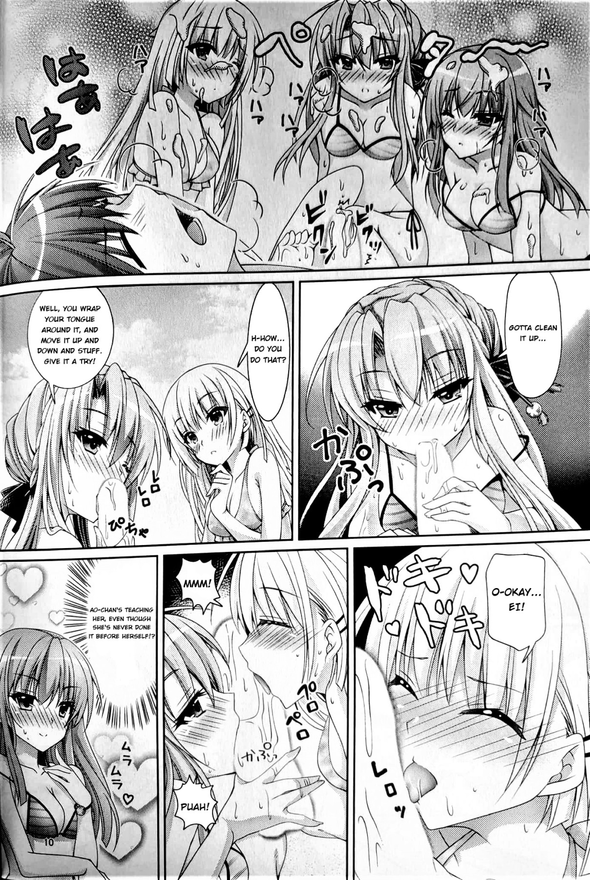 Hentai Manga Comic-Blue Summer-Read-8